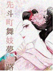 都市夜航小说 2023